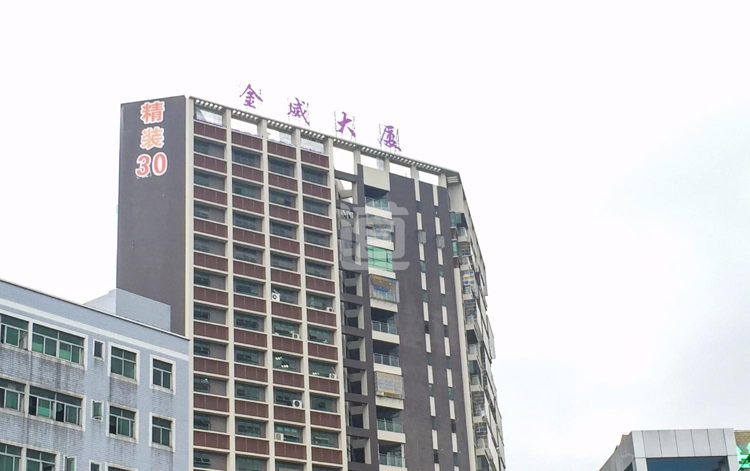 惠州金威大厦图片