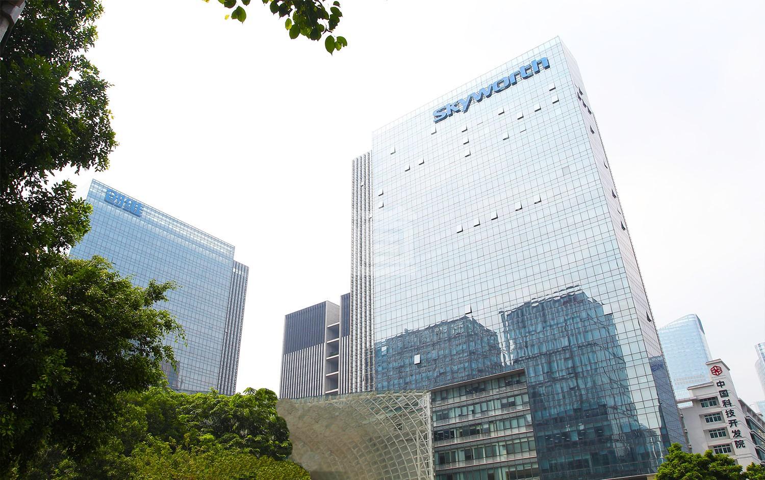 创维半导体设计大厦东座